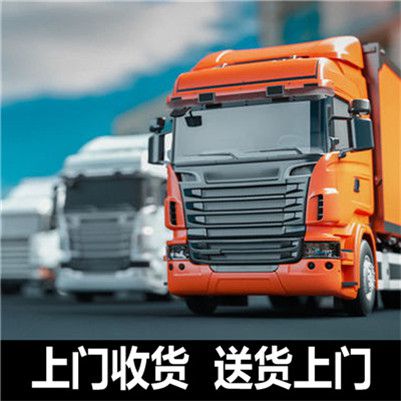 揭陽到揭陽翁源縣物流公司