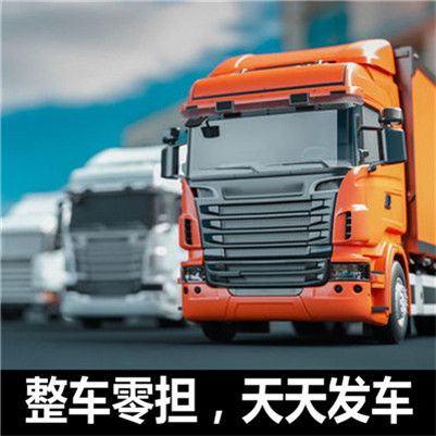 汕尾到巴彥淖爾烏拉特后旗物流貨運公司