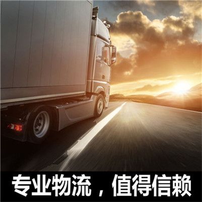 梅州到臺灣云林縣貨運專線直達