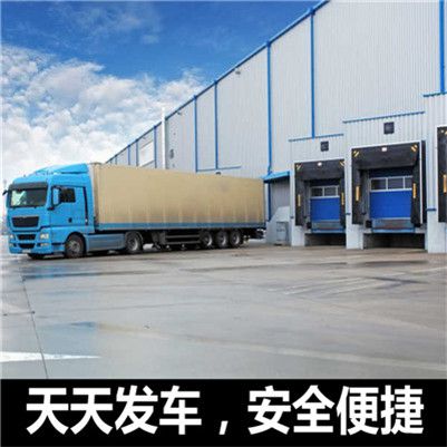 惠州到三亞吉陽區物流公司