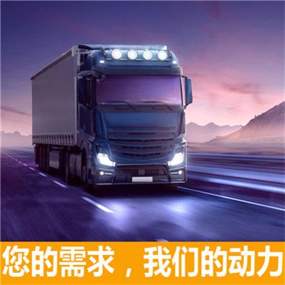 汕尾到荊州區物流公司