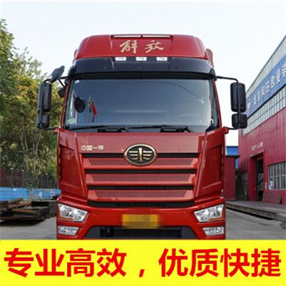 韶關到吉林昌邑區物流貨運公司