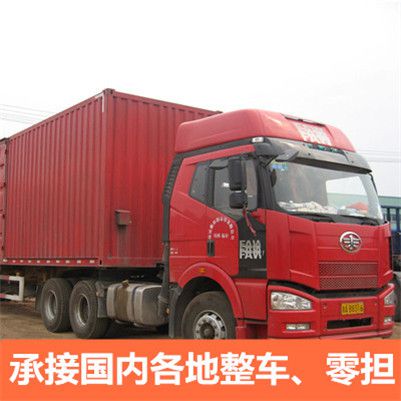 河源到安陽文峰區物流公司