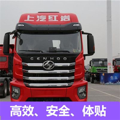 云浮到咸寧通山縣貨運公司