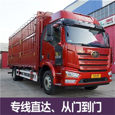 廣州到南平貨運公司