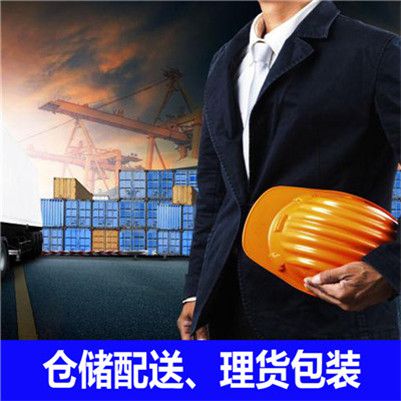 河源到營口站前區物流公司