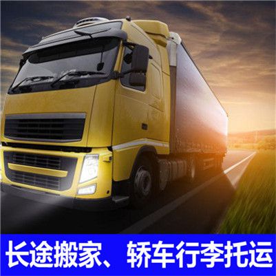 廣州到漯河臨潁縣物流承運企業