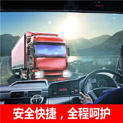 潮州到宜賓長寧縣物流貨運公司
