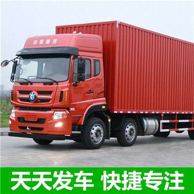 清遠(yuǎn)到宜賓敘州區(qū)物流專線