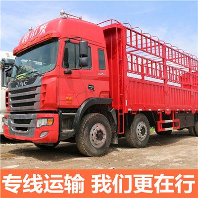 陽(yáng)江到邢臺(tái)隆堯縣物流公司