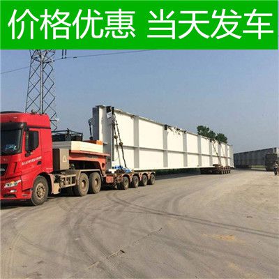 清遠到石家莊物流公司