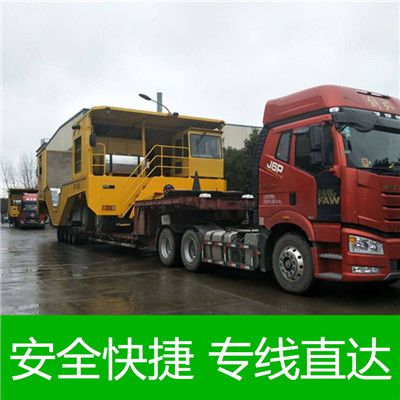 佛山到朝陽龍城區(qū)物流貨運公司