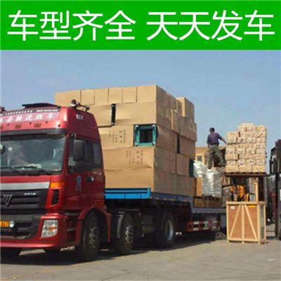 河源到臺中后里區直達承運