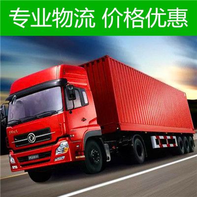 珠海到南京浦口區物流承運企業