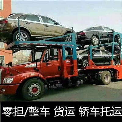 江門到大慶讓胡路區物流專線