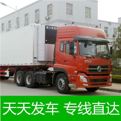 深圳到濱州陽(yáng)信縣物流貨運(yùn)公司