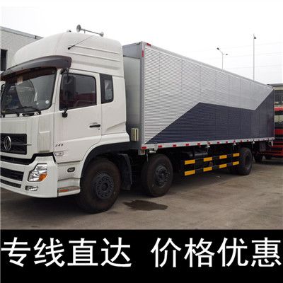 汕尾到臺北貨運(yùn)公司