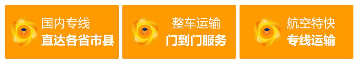 梅州到南陽(yáng)臥龍區(qū)貨運(yùn)公司