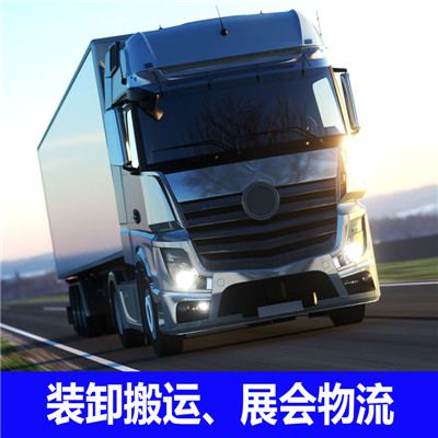 清遠到大理云龍縣物流專線