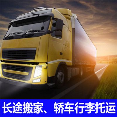 湛江到駐馬店汝南縣物流公司