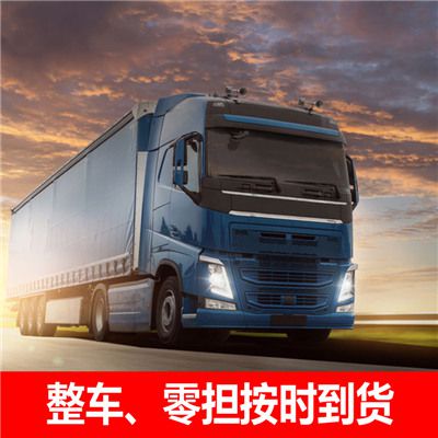 廣州到山南錯那縣物流貨運公司