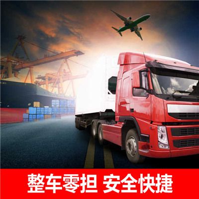 惠州到什邡市物流公司