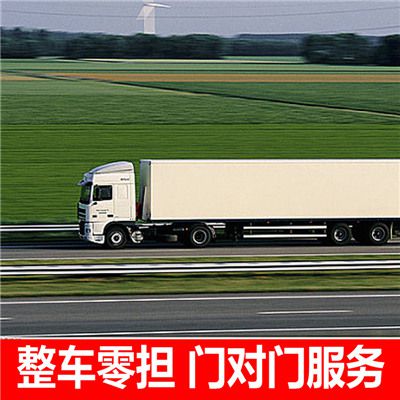 江門到畢節(jié)金沙縣物流公司