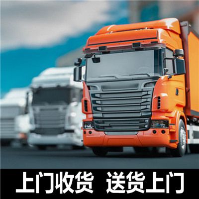 江門到綏化慶安縣物流公司