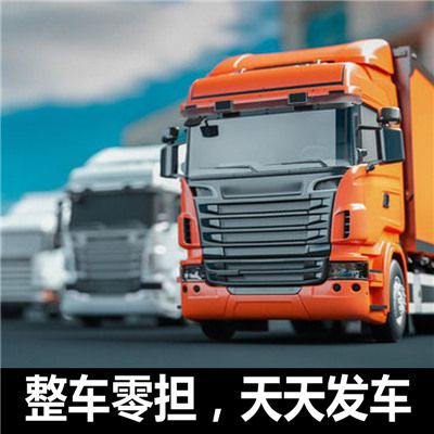 江門到重慶北碚區物流貨運公司