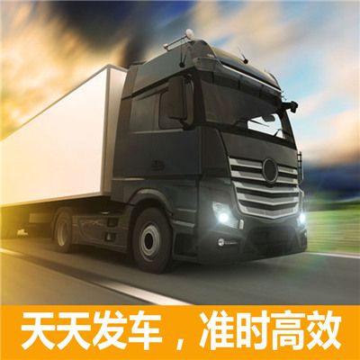 潮州到臺(tái)灣彰化縣物流貨運(yùn)公司