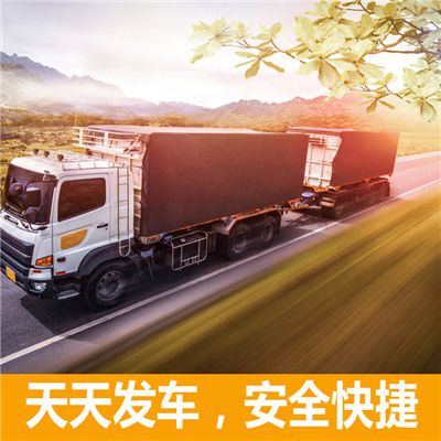 揭陽到駐馬店確山縣物流專線