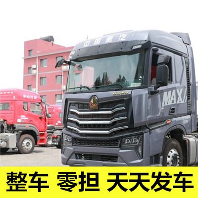 陽江到畢節(jié)納雍縣物流貨運(yùn)公司