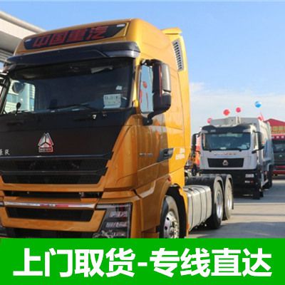 汕尾到北京大興區物流公司