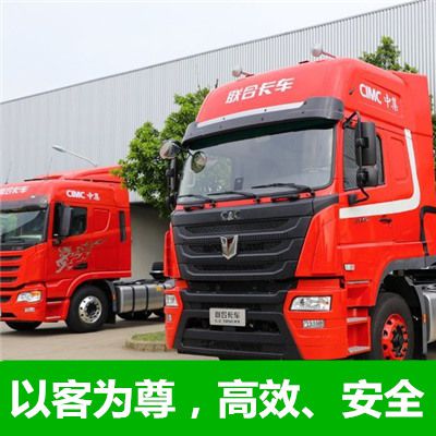 潮州到那曲貨運公司