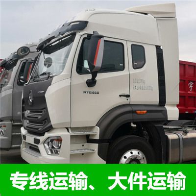 梅州到臨滄臨翔區物流公司