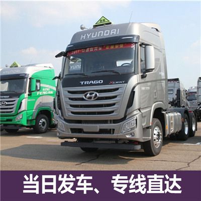 潮州到什邡市物流貨運公司