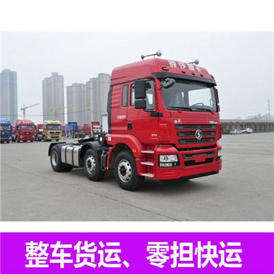 江門到山南浪卡子縣運(yùn)輸企業(yè)