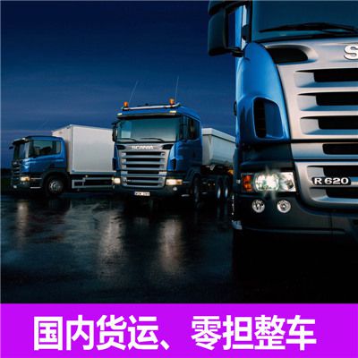 陽(yáng)江到湖州安吉縣物流貨運(yùn)公司