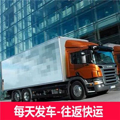 汕尾到楚雄大姚縣貨運(yùn)公司