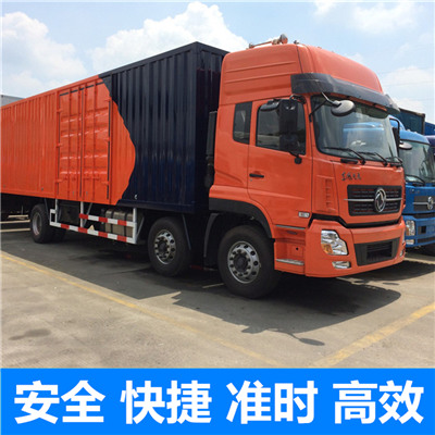 佛山到運城臨猗縣物流公司-貨運價格-佛山到運城臨猗縣物流專線