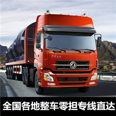 茂名到吉安縣貨運(yùn)公司-茂名到吉安縣物流專線-運(yùn)費(fèi)價(jià)格