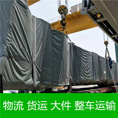 惠州到阜陽穎泉區(qū)物流專線-惠州到阜陽穎泉區(qū)物流公司-運輸線路價格查詢