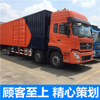 汕頭到河池物流公司-貨運(yùn)價(jià)格-汕頭到河池物流專(zhuān)線