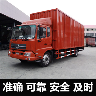 清遠(yuǎn)到棗莊嶧城區(qū)貨運公司-清遠(yuǎn)到棗莊嶧城區(qū)物流專線-運費價格