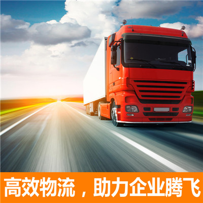 梅州到呼和浩特賽罕區(qū)物流公司