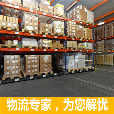 江門到西寧城中區物流公司