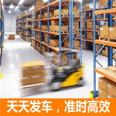 汕頭到石家莊井陘礦區物流專線