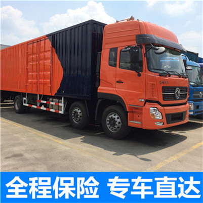 河源到鄭州惠濟(jì)區(qū)物流公司