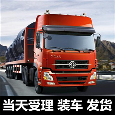 河源到扎蘭屯市物流專線-河源到扎蘭屯市貨運價格-物流公司電話