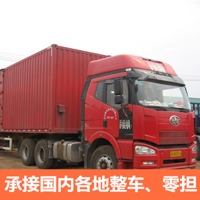 惠州到北京朝陽區(qū)物流專線-惠州到北京朝陽區(qū)物流公司-運(yùn)輸線路價(jià)格查詢